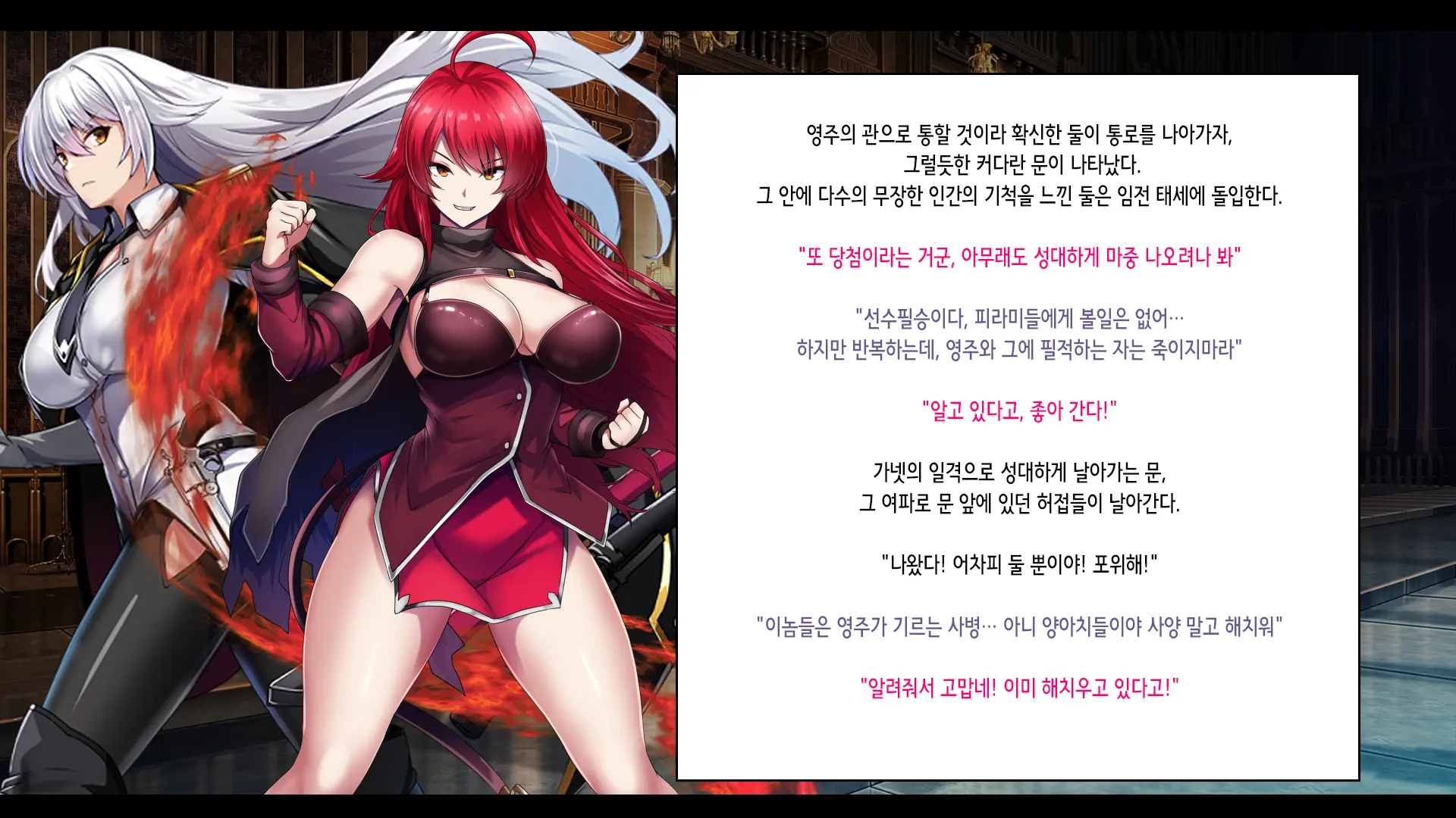 Senki Bad End -Enpatsu Kachiki Heroine Buzama Haiboku CG Shuu- | 전희 배드엔드 염발 드센 히로인 한심 패배 CG집
